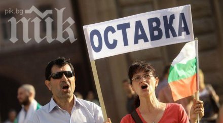 души искат оставка правителството варна