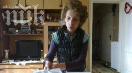 мерзост болна рак изтегли 2750 лева бърз кредит мутри рекетират върне бона плашат смърт