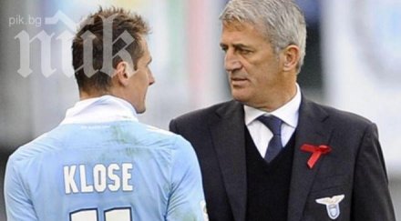 лацио изхвърля треньора часове