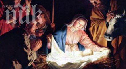 вечер празнуваме раждането спасителя