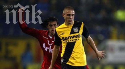 холандски бранител похвали интерес левски