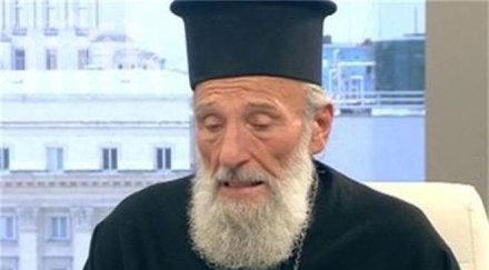 отец васил призова оставим злобата омразата