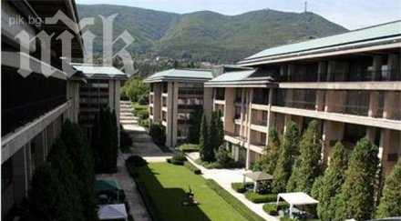 пускат чужди туристи резиденция бояна