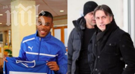 пик касата левски празна босовете спазариха гари родригес вържат бюджета лятото 2014