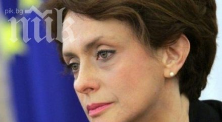 надежда нейнски нямаме лични конфликти радан кънев