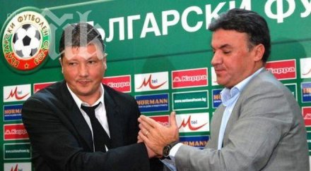 боби любо чакат отговор контрола украйна