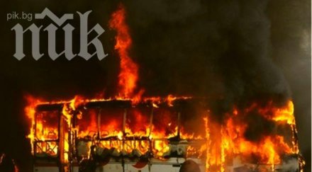 опожариха автобус отмъщение трима бизнесмени гоце делчев