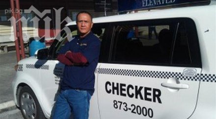 таксиджия върна забравен куфар 300 000 долара клиент