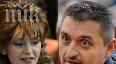 супер скандал бсп шаренкова таен имейл кирил добрев сергей моника мога пазаря търгувам първанов егоист