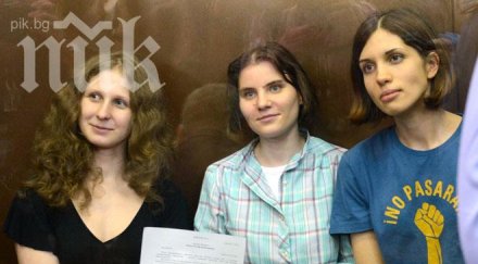 амнистираните пуси райът дадат пресконференция