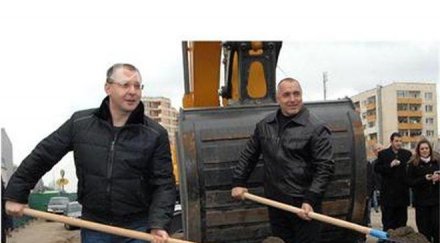 герб харчат коли бсп дава пари имоти