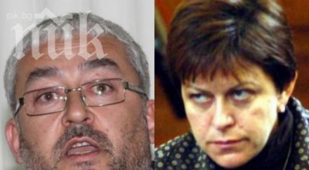 василев нов залп дончева червена лигла свиркаджийка политическа курва думата психопат комплимент