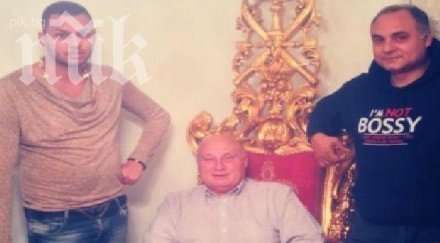 цар киро събра роднините около златния трон