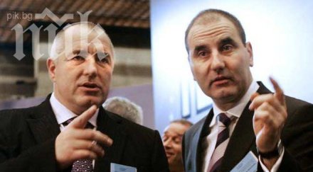 герб властта арестува поругателите альоша пловдив