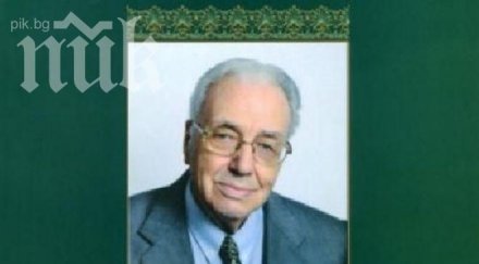 издъхна бившият главен арбитър републиката