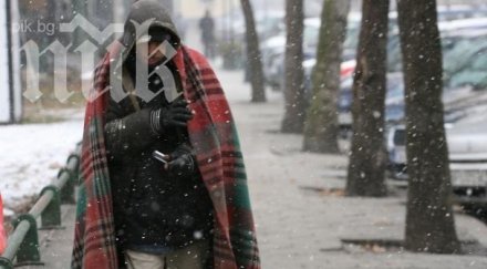 110 бездомници посрещнаха коледа домовете социално слаби софия