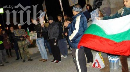 ранобудните протестират бъдни вечер
