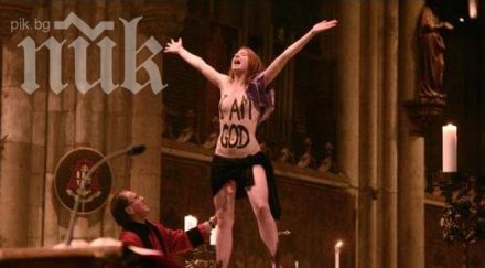 гола украинка скочи олтара кьолнската катедрала снимка