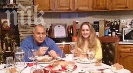 бойко дъщеря бъдни вечер паричката падна мен