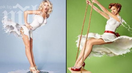 уникално млечни модели жени облечени мляко