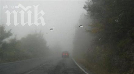 адска мъгла парализира трафика магистрала тракия