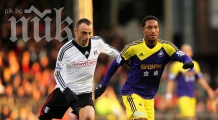 хора трабзонспор отново ухажват димитър бербатов лондон