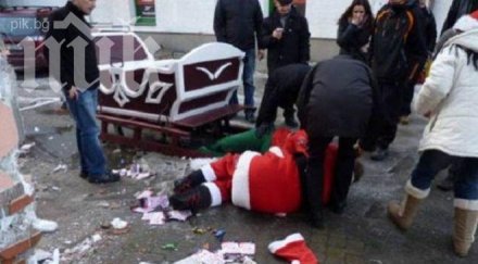 пияни дядо коледа снежанка пострадаха падане шейна