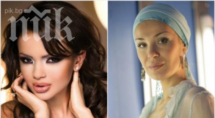 мара отварачката ядоса гала толкова близка показвам всичко дома