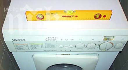 свиха пералня акумулатор панагюрище