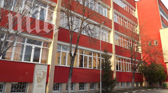 Уроци срещу насилието в училищата през 2014 г.