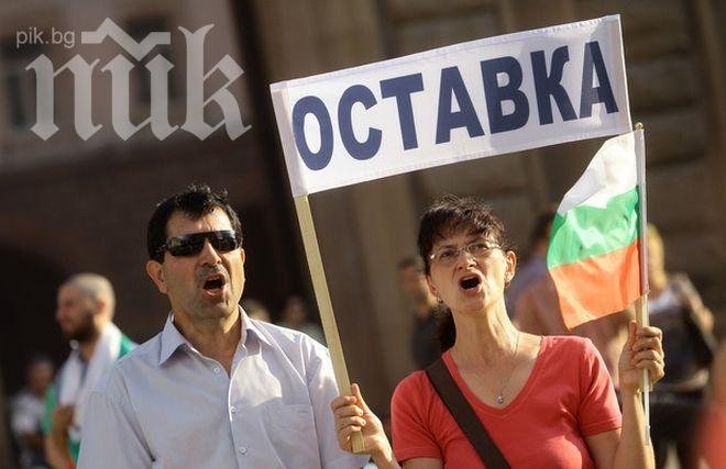 70 души искат оставка на правителството във Варна
