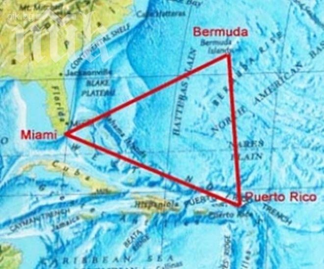 Най-любопитните факти за Бермудския триъгълник