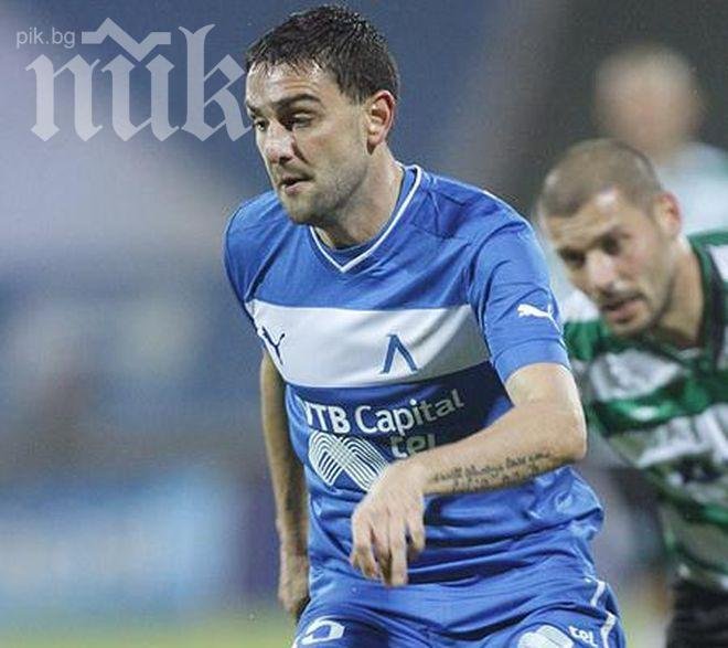 Гаджев най-накрая си призна: Годината за Левски е пълен провал!