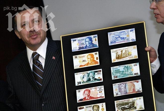 Турската лира се срина след корупционния скандал с властта