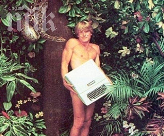 11 реклами от миналото, показващи колко далеч сме стигнали