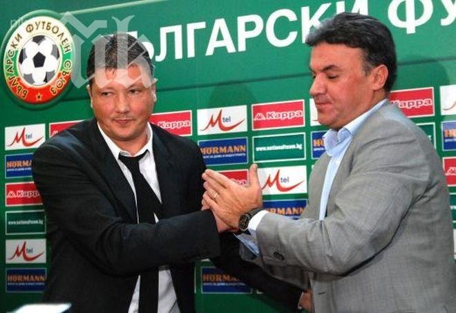 Боби и Любо чакат отговор за контрола с Украйна