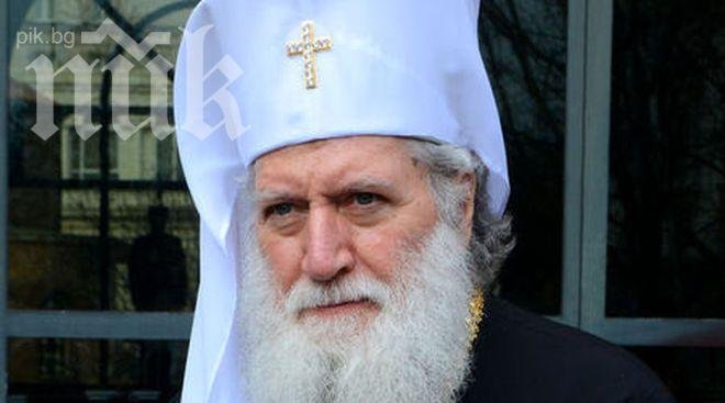 Патриарх Неофит: Хиляди се нуждаят от любов и грижа
