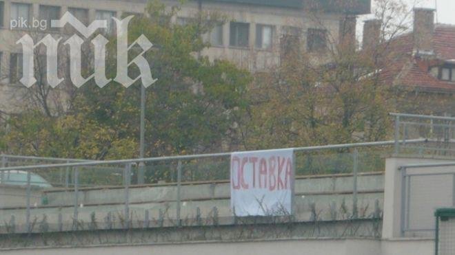 40 души протестират срещу кабинета в Шумен
