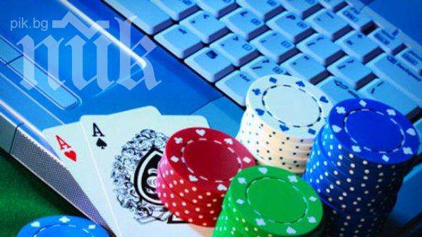 Държавата блокирала над 170 сайта за хазарт