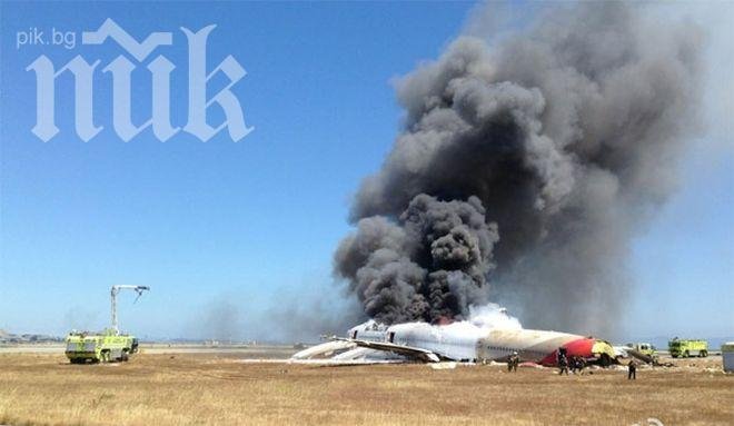 Трагедия! 9 души загинаха в самолетна катастрофа край Сибир