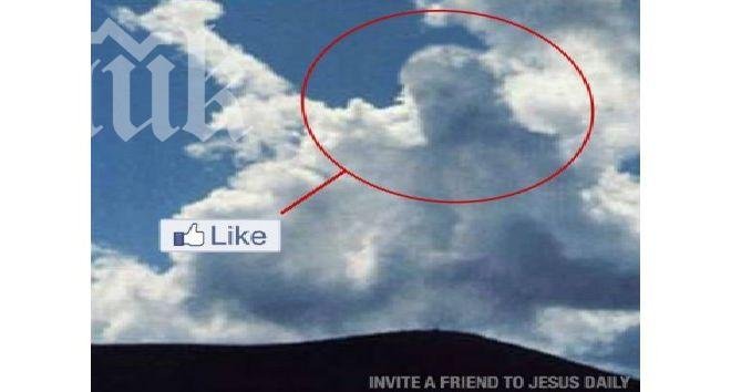 Исус, заснет в облаците, е хит във Фейсбук (уникална снимка)
