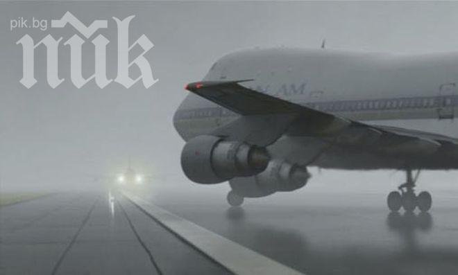 Само в ПИК! Кошмар на летище София заради мъглата! Самолет от Атина кацна с 4 часа закъснение