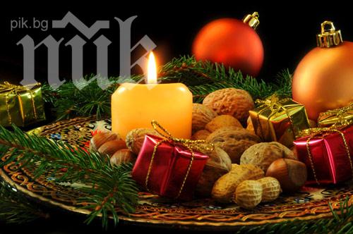 Още сънувам Бъдни вечер от детството