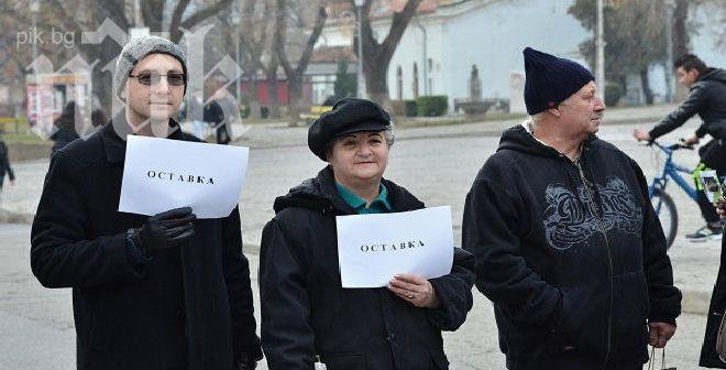 Протест срещу кабинета Орешарски в Сливен: Засрамете се

