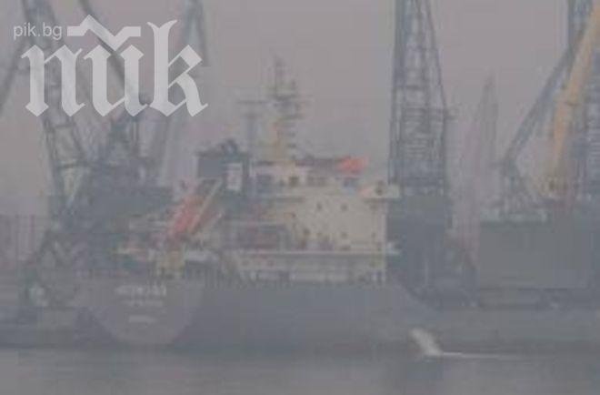 Гъста мъгла затвори пристанището в Бургас