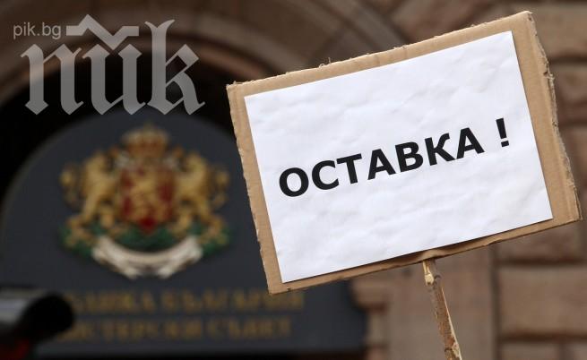 И Бургас излиза на протест срещу Орешарски