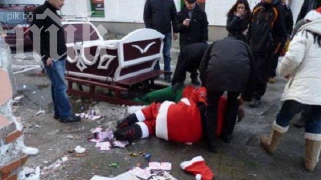 Пияни Дядо Коледа и Снежанка пострадаха след падане от шейна