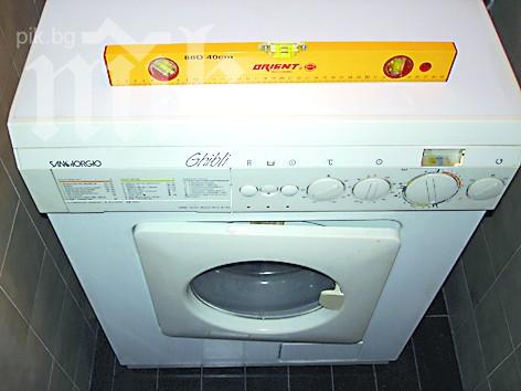 Свиха пералня и акумулатор в Панагюрище