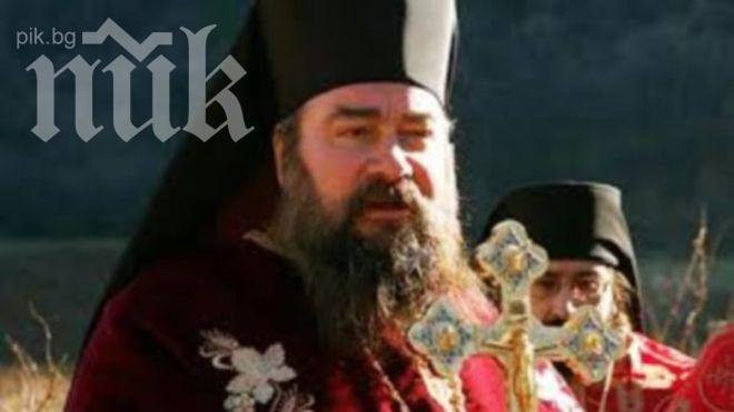 Църковен съд грози епископ Борис заради изтеклите секскомпромати