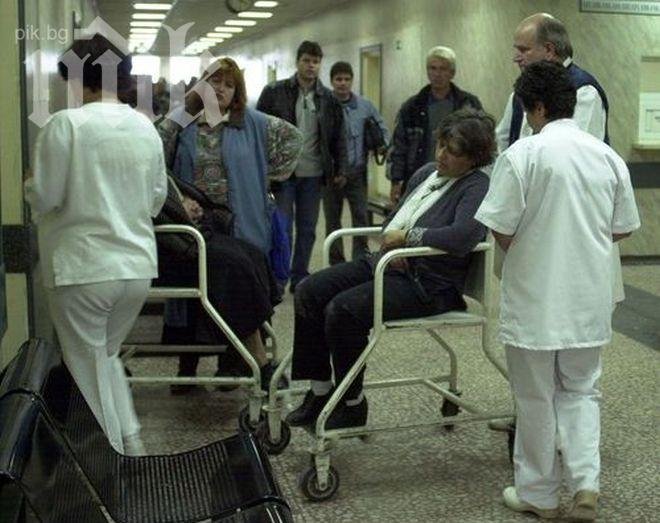 2200 са спешно приети в „Пирогов” около Коледа